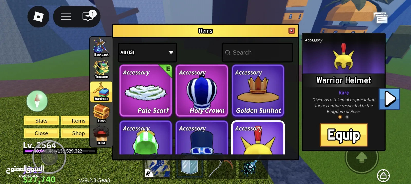 حساب روبلوكس للبيع (لحق حالك السعر نار ولو بدك حساب غيره ادخل ع صفحتي بتلاقي 4 حسابات للبيع السعر)