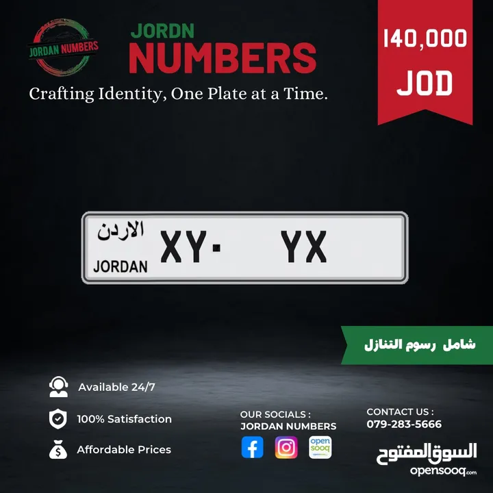 XY - YX     .