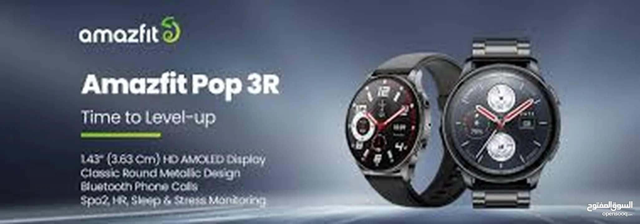 Amazfit Pop 3R شاومي اميزفيت بوب 3 ار