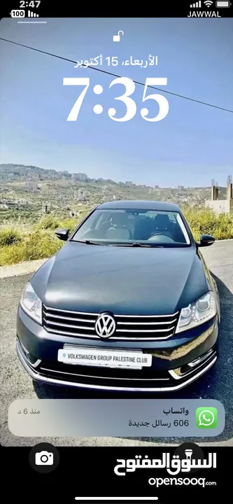 فلكس فاجن - باسات