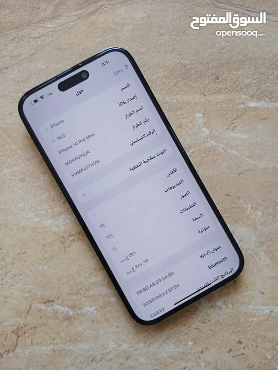آيفون 14 برو ماكس للبيع او البدل على 15 برو ماكس