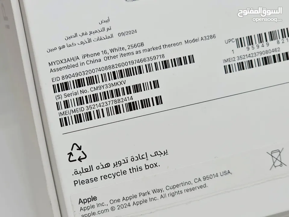 IPhone 16 256G 100% Battery + click iOS keyboard