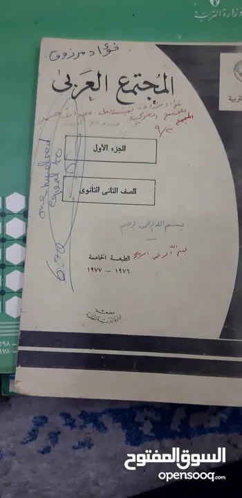 للبيع أكثر من 500كتاب منوع للمهتمين جمله فقط