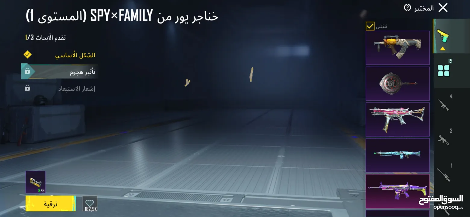 حساب ببجي بجنن