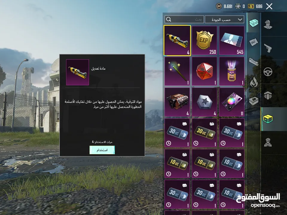 سلام عليكم حساب مع ايباد بيع ب 150