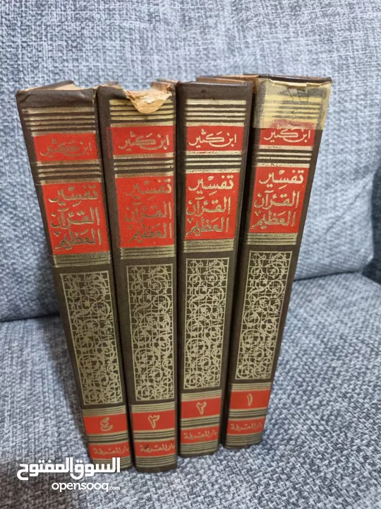 للبيع للبيع كتب دينية