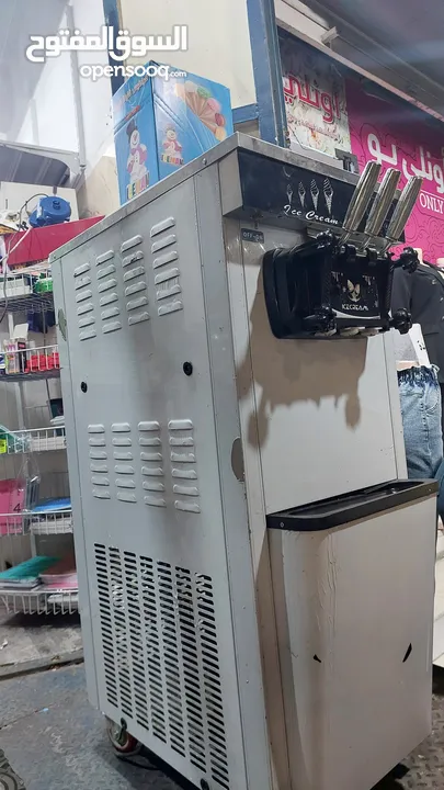 ثلاجه بوظه كريم