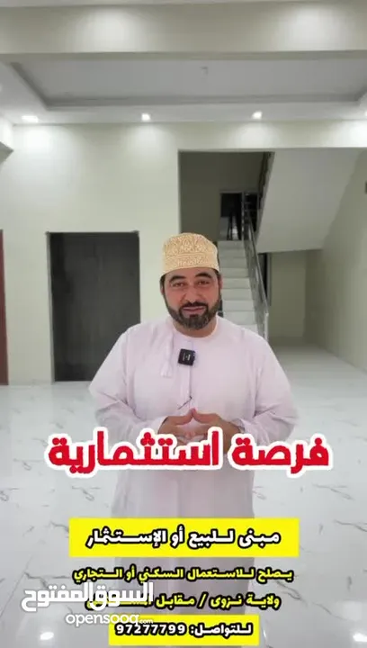 فيلا حديثة للاجار بولاية نزوىVilla for Rent