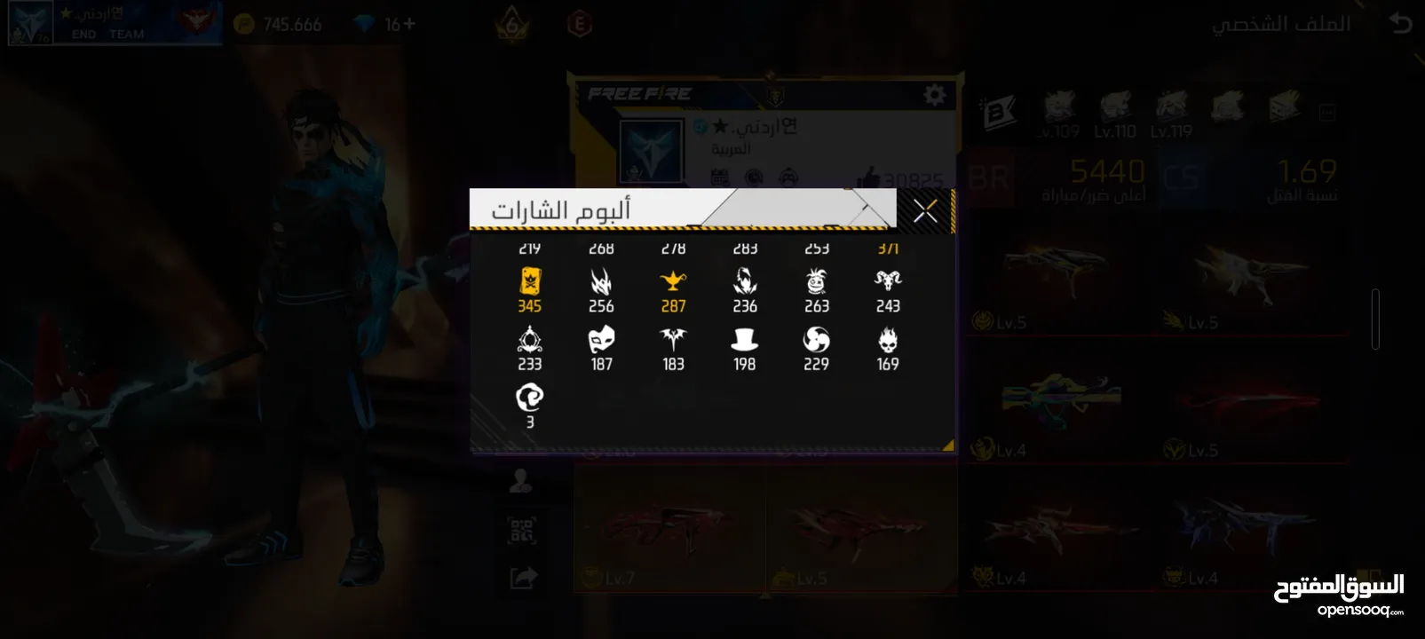 حساب للبيع بلعبه فري فاير