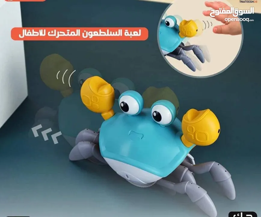 #لعبة_السلطعون المتحرك للأطفال خلي طفلك يستمتع بوقت مليان ضحك وحركة مع السلطعون المرح!