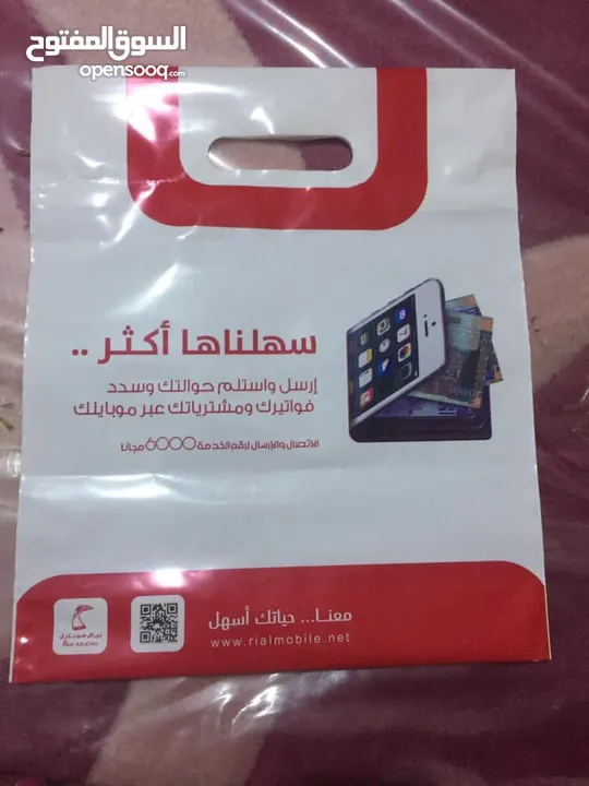 من المصنع مباشرتا صناعه وطباعه اكياس بلاستيك دعائيه