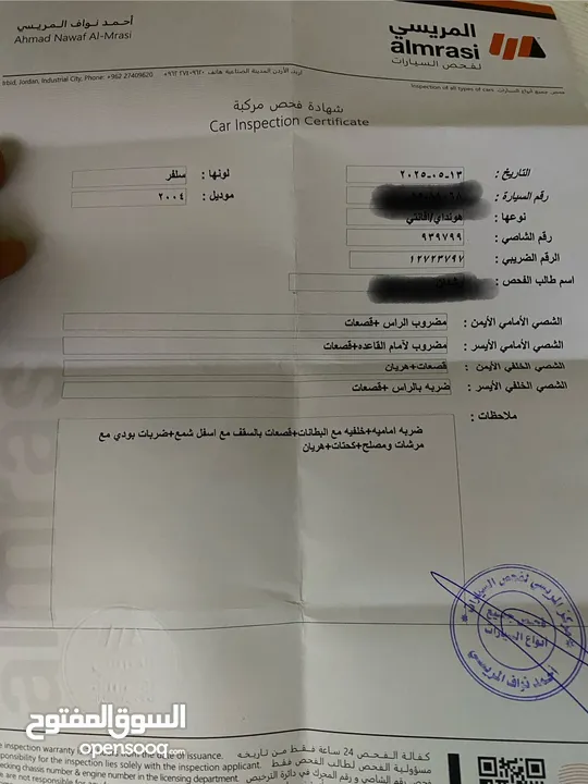 اكس دي 2004 فل كامل جولد ماعدا فتحه فحص مرفق مع الصور