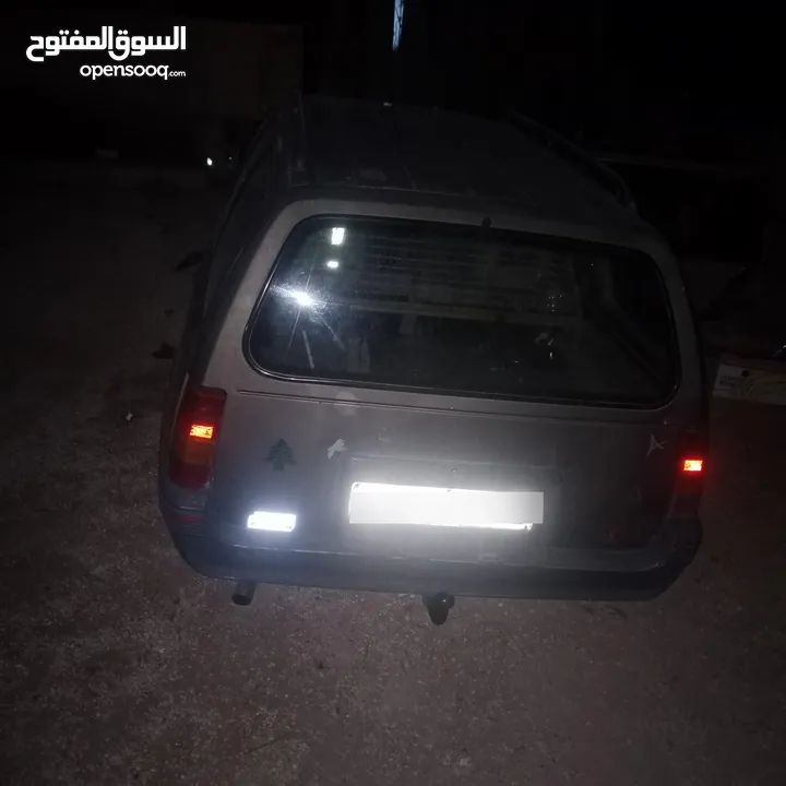 اوبل استيشن