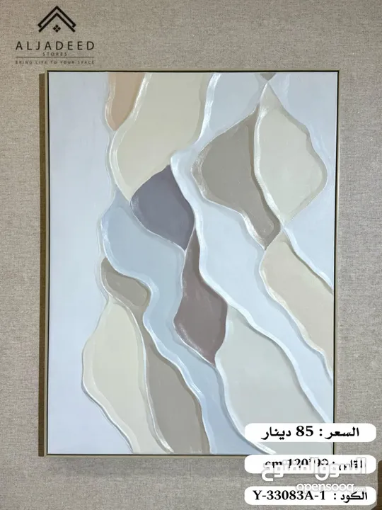 براويز فاخرة ومميزة