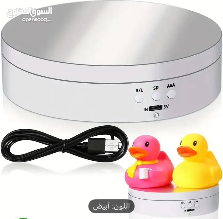 هاي كير حامل عرض دوار