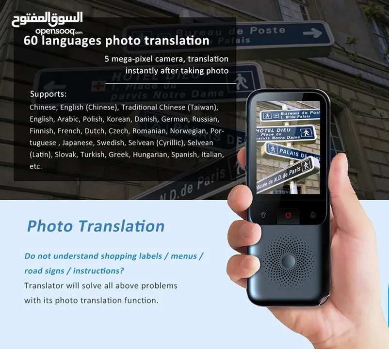 اجهزة ترجمة فورية ترجمة صوتية ،، جهاز ترجمة اللغات الذكية، مترجم صوت محمول 138 لغة ذكي بدون اتصال في