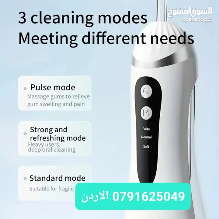 مضخة طبية تنظيف الأسنان احدث منتجات تنظيف الاسنان جهاز تنظيف الاسنان بالماء اللاسلكي خزان مياه قابل