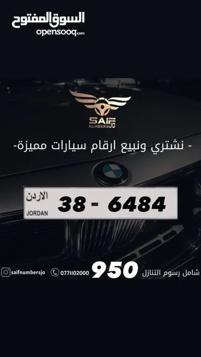 رباعي مميز بسعر مميز بترميز مميز وتكرار مميز السعر شامل رسوم التنازل تواصلو معنا على رقم الصفحه