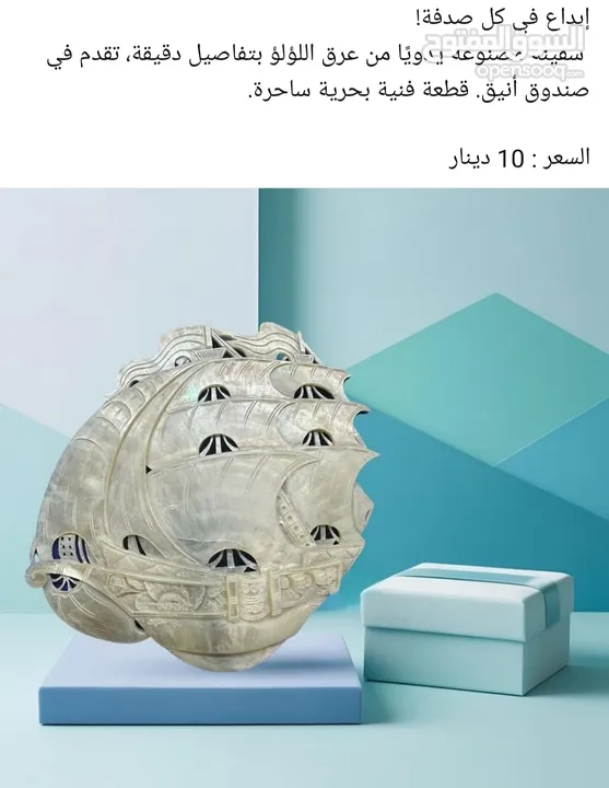 فازات انتيكة