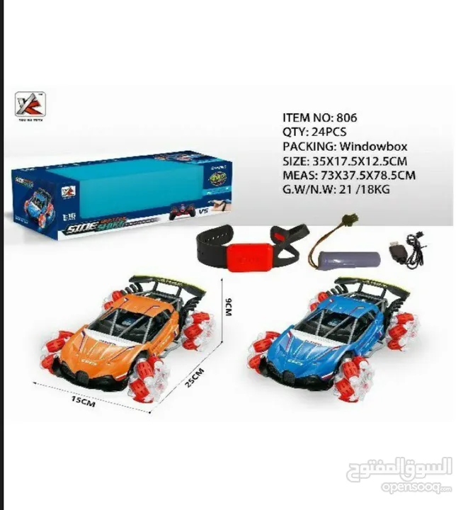 فقط بسعر 25 دينار سيارة تحكم ساعة شحن من island toys الحجم الجامبو بسعر مميز   car watch