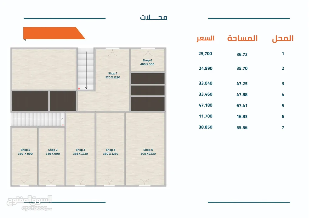 احجز شقتك مع الزدجالية مقابل عمان مول ب 29الف فقط بافخم اطلالة سارع بالحجز