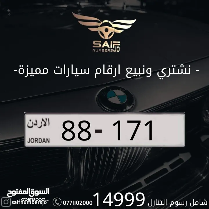 ثلاثي مميز بسعر مميز بتكرار مميز