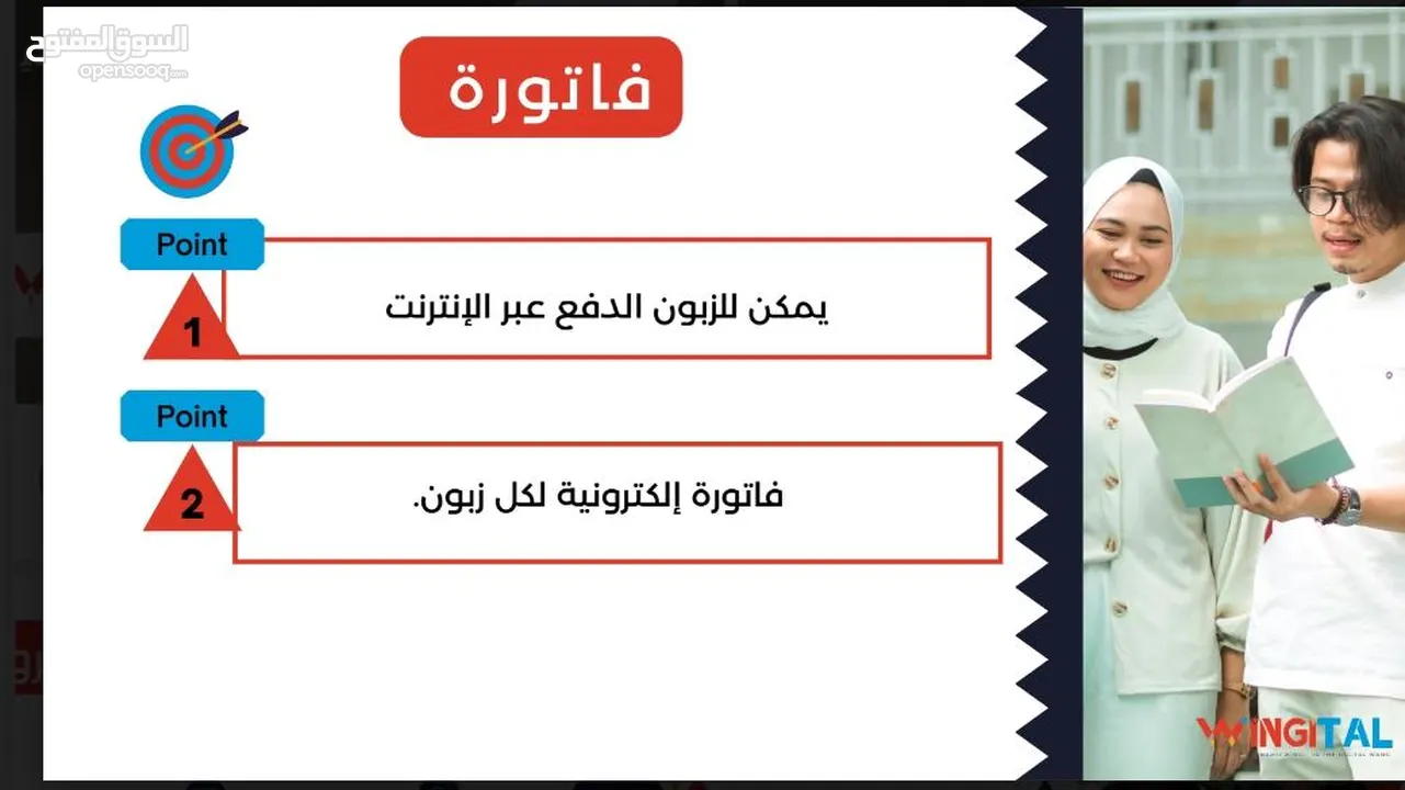 من الشركة العمانية و نجيتال إنشئ موقع متجر الكتروني  لنشاطك مطاعم الكترونيات سيارات عقارات محلات