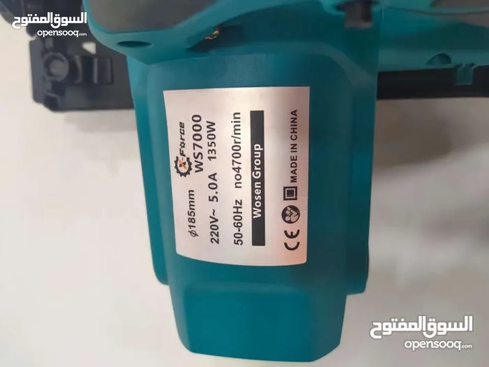سكيل متحرك 1350 واط جودة عالية