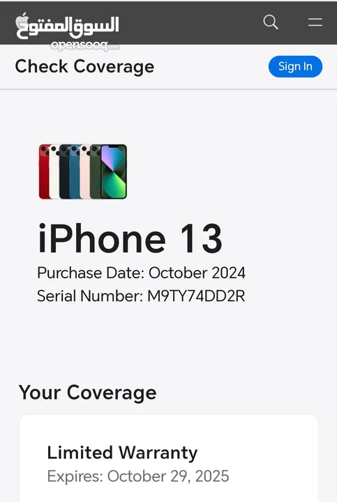 iPhone 13 128gb كفالة شغالة