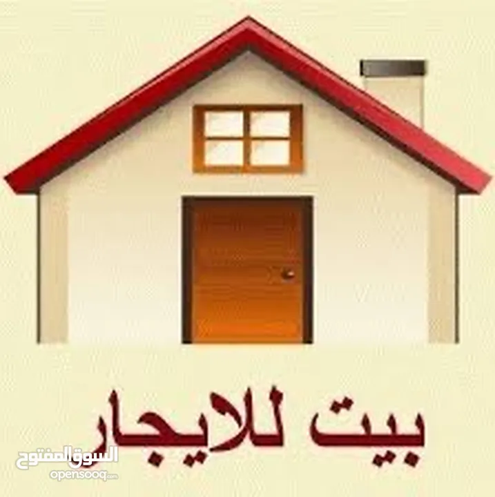 شقة مفروشة قرب بلدية رام الله