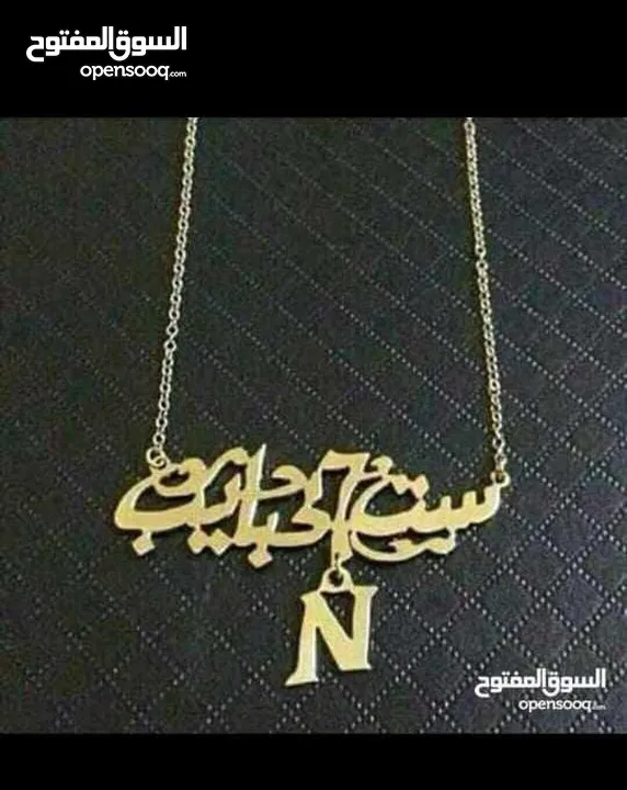 تفصيل  سنسال مطلي دهب او فضه ،اسم / اسمين