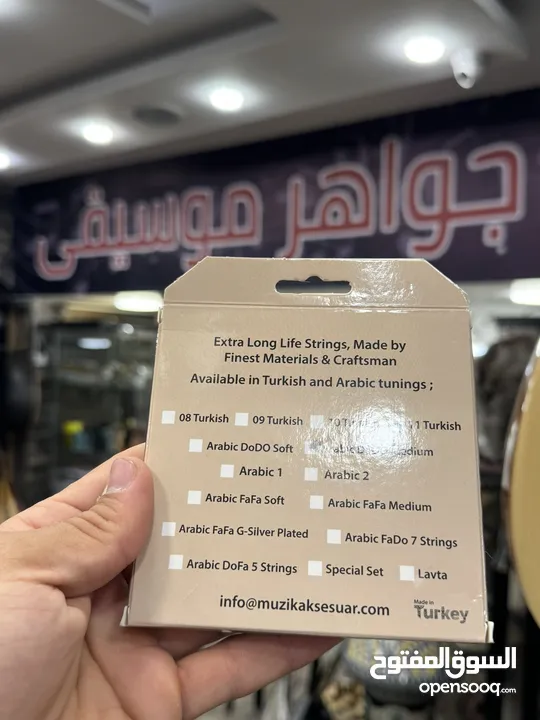 اوتار ارورا Aroura الأصلي DoDo