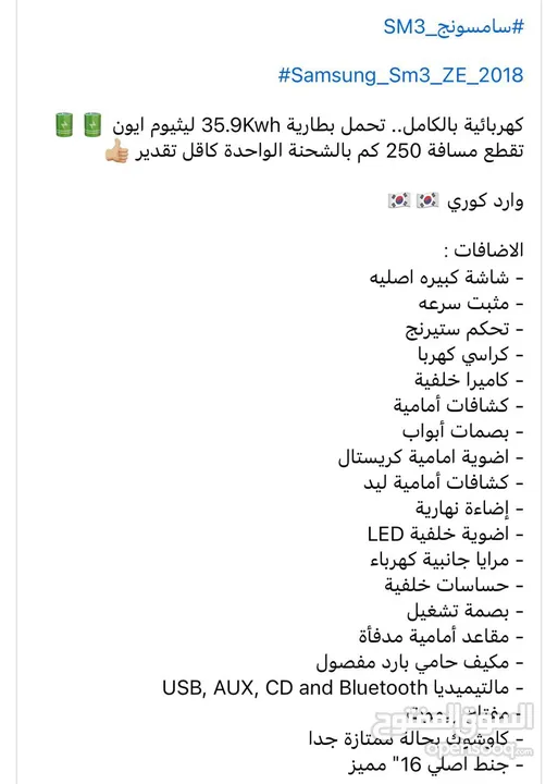 Samsung_Sm3_zE_2018