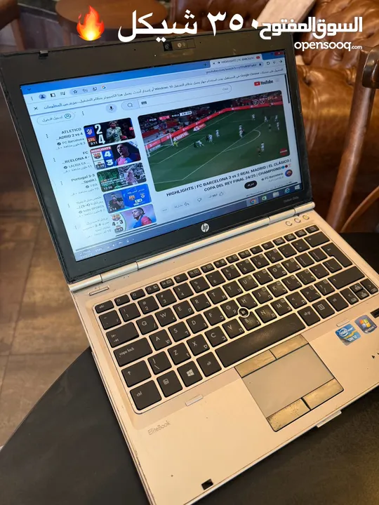 أسعار نار حرق