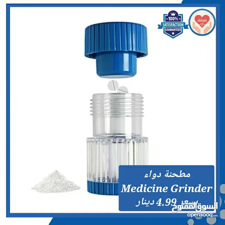 علبة حفظ وتنظيم الأدوية و مستلزمات تنظيم الدواء للمرضى وكبار السن Medicine Organizer