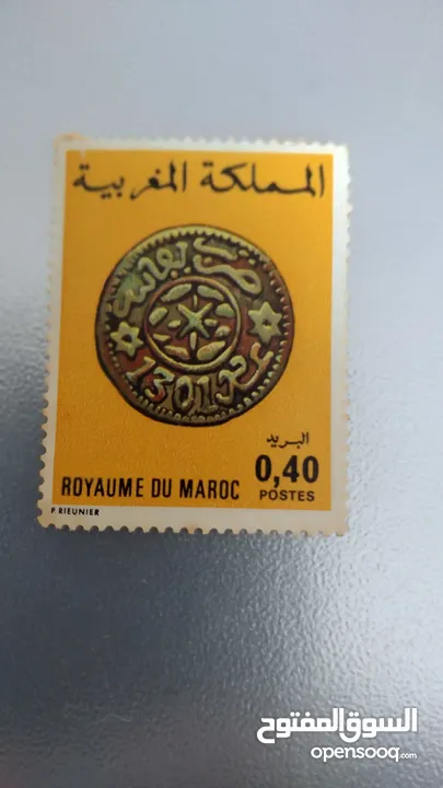 طوابع مغربية للبيع