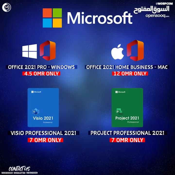 Microsoft Office Keys And More - مفاتيح مايكروسوفت !