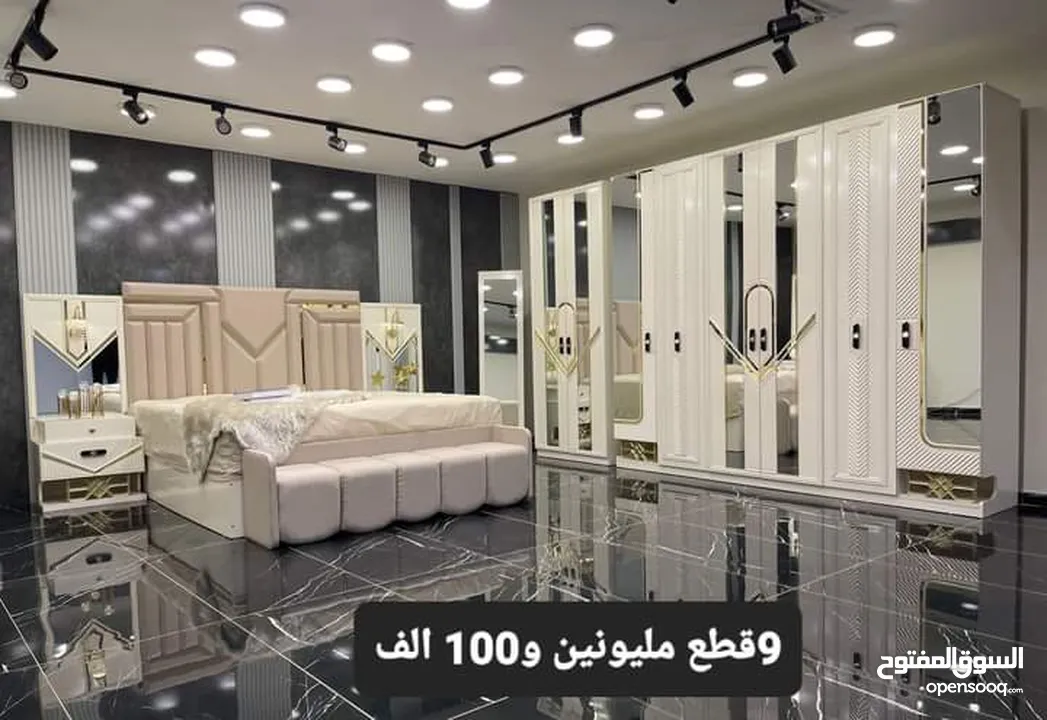 غرف نوم تركيه من المنشأ اسعار جمله