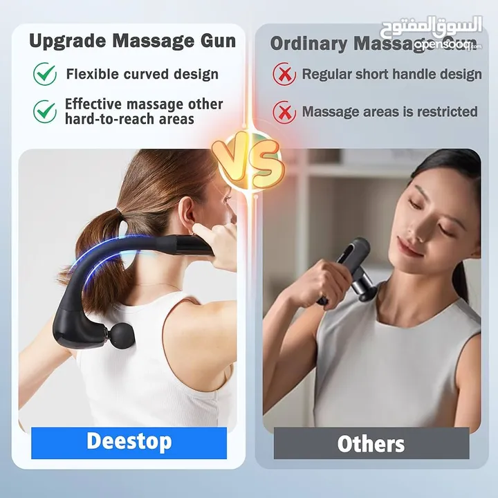 فرد المساج الاطبي fascial gun جلسة مساج متكاملة سهل الاستخدام فقط ب 17د وهدية مجانية اغتنم العرض