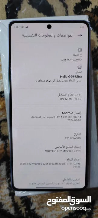 Redmi Note 13 Pro ذاكره 512