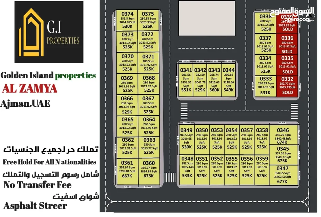 اراضي للبيع بالتقسيط منطقة الزاهيه والباهيه سكني  وتحاري تملك حر