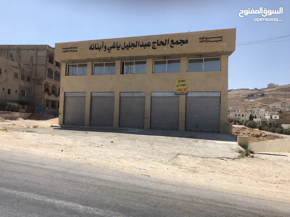 محلات تجارية عدد 3 مفتوحين على بعض - عين الباشا ش. تجاري حيوي الباب 195 شهري
