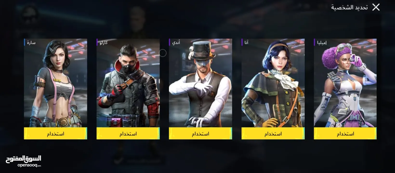 ببجي  حساب فيه شغلات كتير