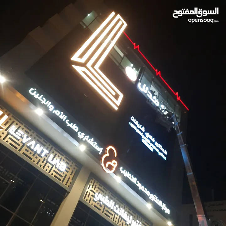 مكتب او عياده سوبر ديلوكس مساحة 78متر  الطابق الثالث موقع مميز ... .... ..... ...... ....... .......