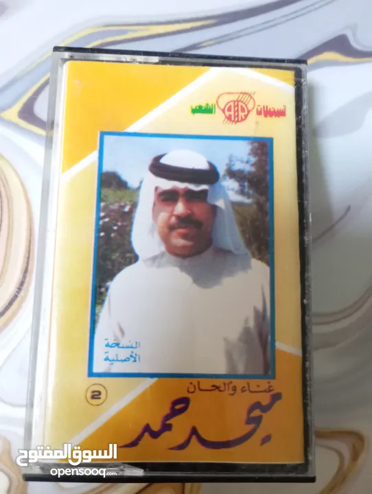 ويوجد لدينا كاسيت اللبيع من مجموعة ميحد حمد وكل كاسيت بي قيمته