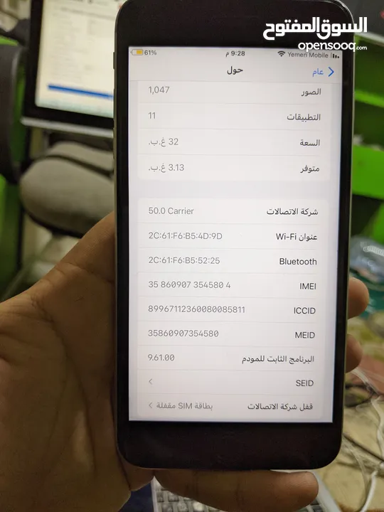 عرض ايفون 6s بلس معا سماعه وشاحن هاي كوبي هديه فقط ب 24 ألف