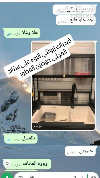 ستاند المجلى العملاق الحل المثالي لترتيب أدوات المطبخ وتوفير المساحة بطريقة ذكية وعصرية!