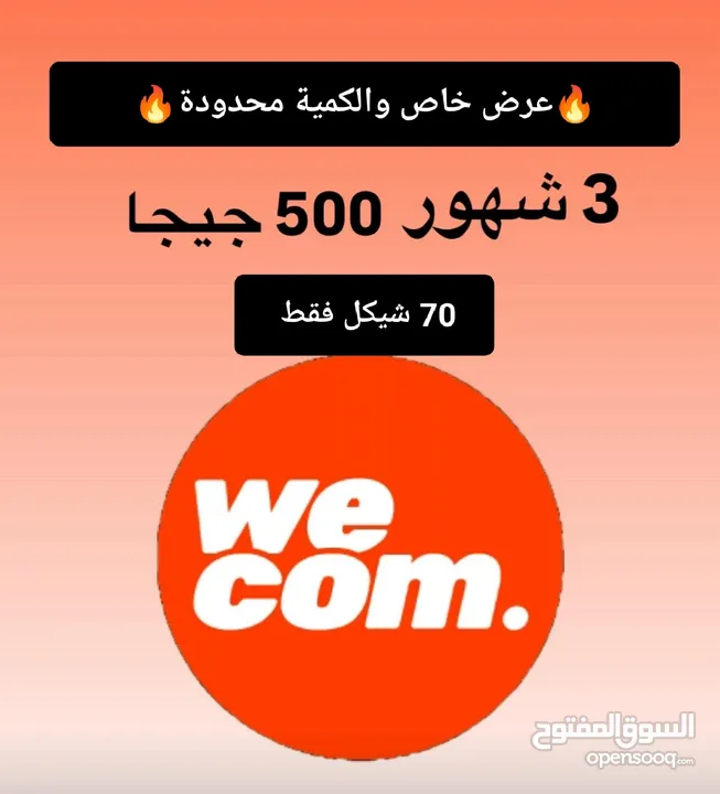 شرائح إسرائيلية