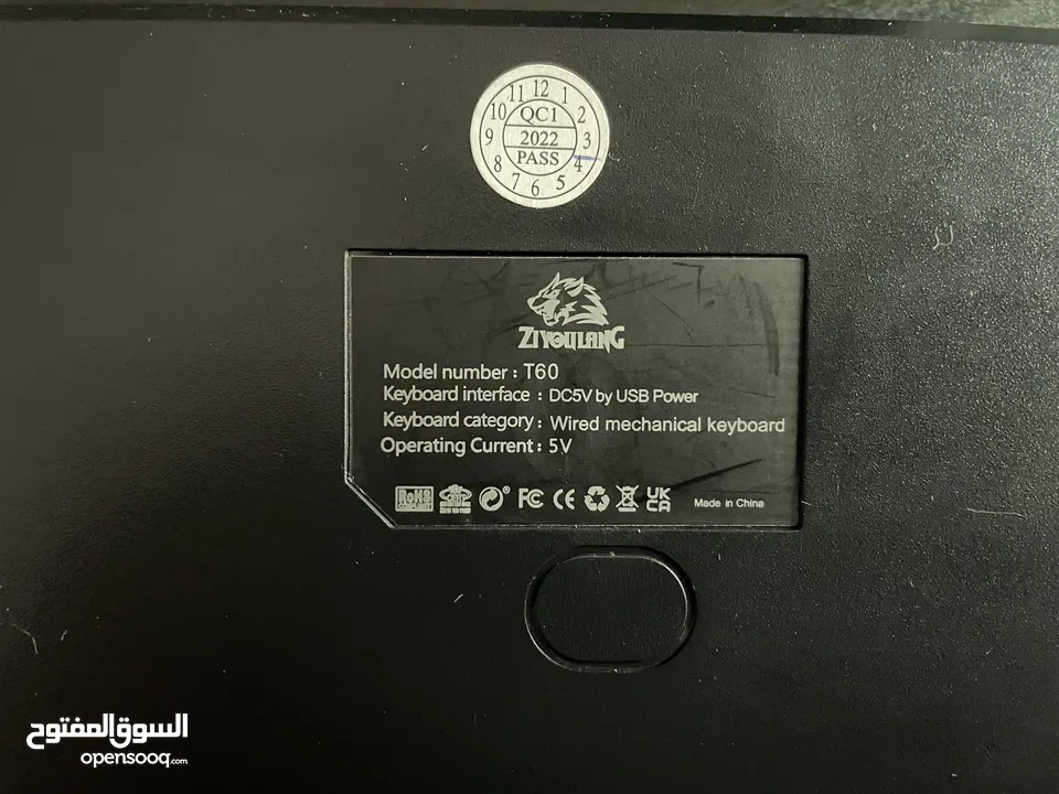 كيبورد T60 وماوس MS1027