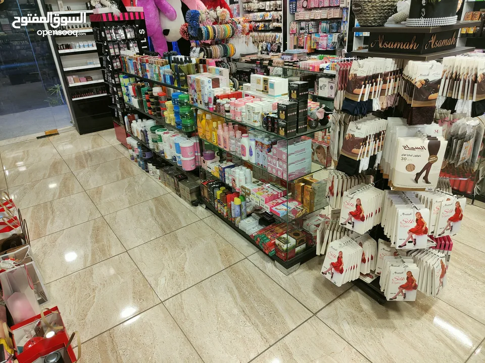 محل كوزمتكس